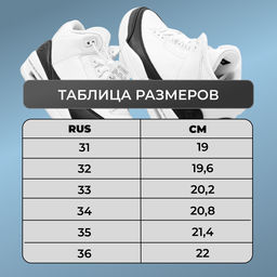 Кроссовки А761-16 белые - Sport фото 4