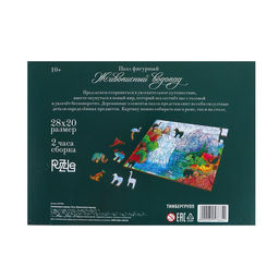 Пазл Живописный водопад + календарь - Puzzle фото 4