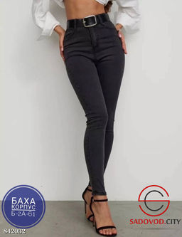 Джинсы с высокой посадкой