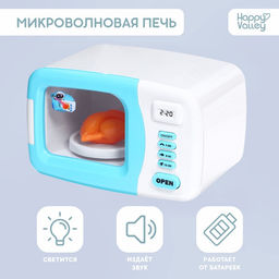 Микроволновая печь Мини-дом, свет, подставка вращается