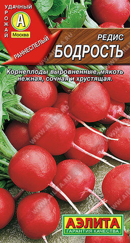 0783A Редис Бодрость 3гр