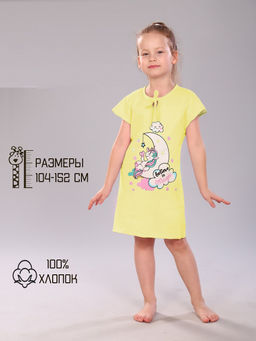 Сорочка Зефирка бирюзовый, СР-04-7 - От егорки до егора фото 23