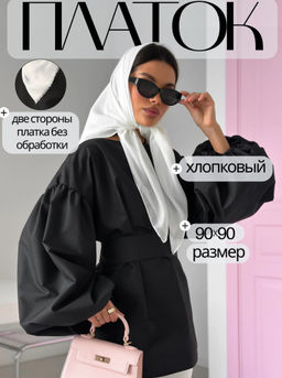 K13571 Платок (90/90см хлопок вискоза) МОЛОЧНЫЙ