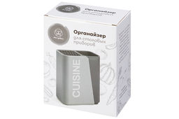 Органайзер для столовых приборов 16,7*9,5*21,5 см "Серый"