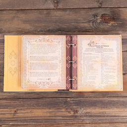 Родословная книга с рамкой под фото «Семейная», 21.5×23.7 см.