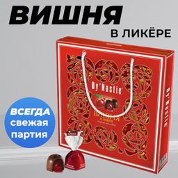 Конфеты с тёмным шоколадом, "Вишня в ликере", 170г