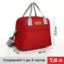 Термосумка на молнии, объём 7,8л, наружный карман, цвет бордовый