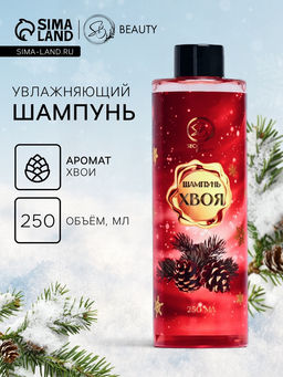Шампунь для волос Secret Beauty, аромат хвои, красная серия, 250 мл