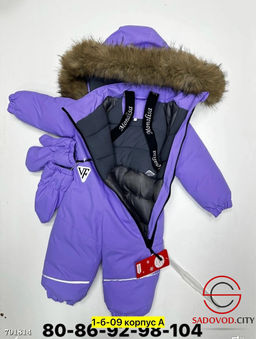 Комбинезон для детей зимний - Bruno фото 7