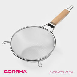 Сито с ручкой Доляна Стандарт, d=21 см