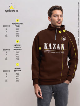 Толстовка мужская с зип-воротником "Kazan" коричневый