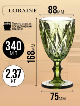 60428 Набор бокалов 340 мл 6 шт зеленый LR (х4) - Mayer&boch фото 6