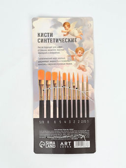 Набор кистей синтетика, 10 шт