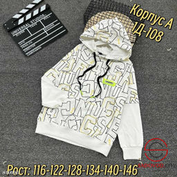 Кофта для мальчика с капюшоном