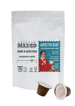 Кофе натуральный в капсулах Аристократ (стандарт капсул Nespresso) - Madeo фото 2