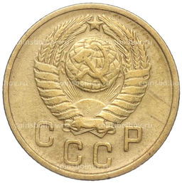 Монета 2 копейки 1957 года