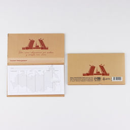 Планинг с отрывными листами, 50 л Санкт Петербург - Семейные традиции фото 2