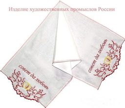 Рушник свадебный Совет да Любовь модель ЛП 41А лен 100% - Лен поволжья фото 2
