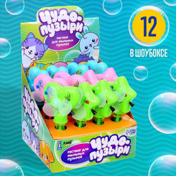 Цена за 12 шт. Мыльные пузыри-вентилятор - Funny toys фото 3