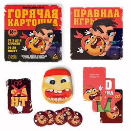 Настольная игра для взрослых Горячая картошка, 61 карты, 18+ - Лас Играс фото 2