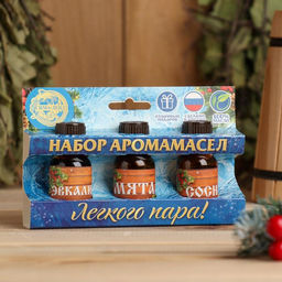 Набор: 3 аромамасла сосна, эвкалипт и мята С Новым годом! С легким паром! - Банная забава фото 3