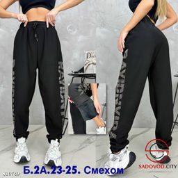 Штаны с мехом спортивные - Bruno фото 4