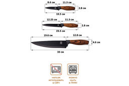 Набор 3 ножей 19,5*2*2,8 см + 23,5*2*2,8 см + 33*2,5*4,6 см Дерево - Elan gallery фото 2