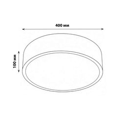 ULO-K40A 30W/4000К/R40 IP40 WHITE Светильник светодиодный накладной. Белый свет (4000K). Диаметр 400мм. Корпус белый. ТМ Uniel
