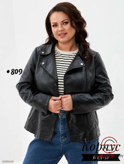 Кожаная куртка весенняя - Bruno фото 2