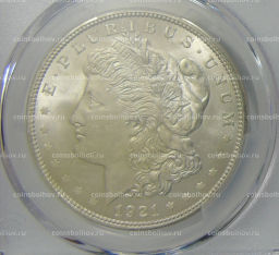 1 доллар 1921 года США Доллар Моргана (в слабе PCGS MS63)