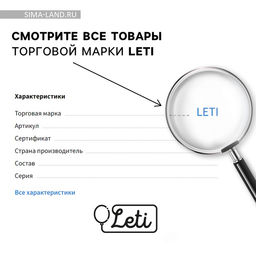 Воздушный шар фольгированный 18 С 23 февраля, с подложкой - Leti фото 5