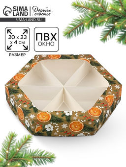 Цена за 5 шт. Коробка складная новогодняя «Хвоя, хлопок, апельсины», 23×23×4 см