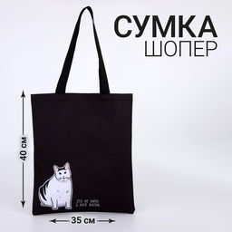 Сумка шопер Кот 35 х 0,5 х 40, отд без молнии, без подклада, черная - Nazamok фото 3