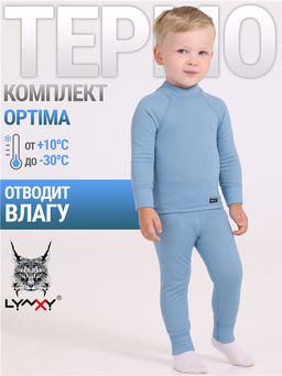 лонгслив+кальсоны 1УНК0684038