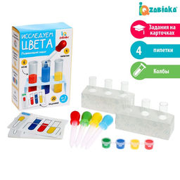 Развивающий набор Исследуем цвета