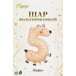 Шар фольгированный 40" (100 см) Цифра 5 "Весёлый зоопарк"