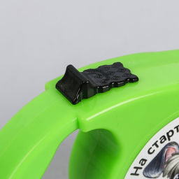 Рулетка На старт, внимание 3 м - Пушистое счастье фото 6