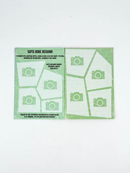 Набор: Анкета для мальчиков А5, 16 листов и ручка "23 Февраля"