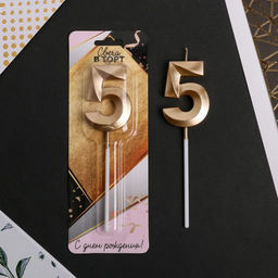 Свеча в торт цифра 5, шампань - Страна карнавалия фото 2