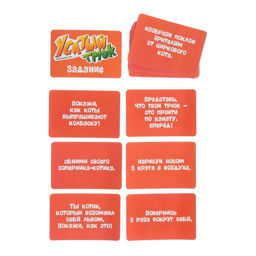 Настольная игра Усатый трюк - Лас Играс kids фото 7