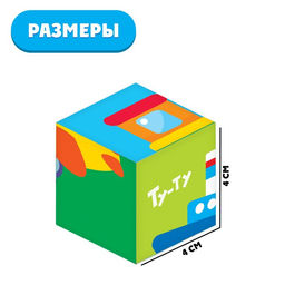 IQ кубики Транспорт, 4 шт. - Iq-zabiaka фото 5