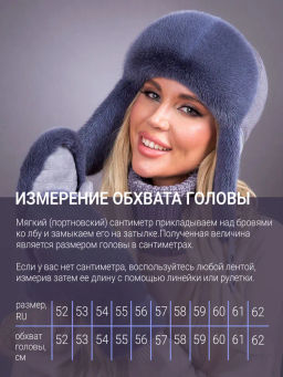 Ушанка норка трикотаж слива - Davidovfox фото 6