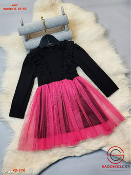 Детское платье нарядное