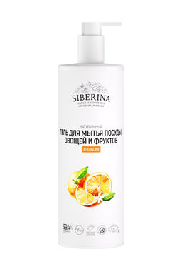 Гель для мытья посуды, овощей и фруктов Апельсин - Siberina фото 2