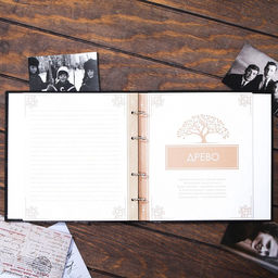 Родословная книга Книга моей семьи, 84 страницы, 24 х 24 х 3 см. - Семейные традиции фото 8