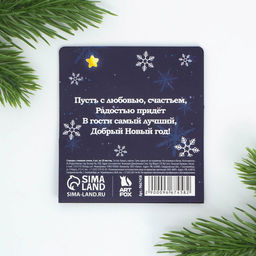 Цена за 2 шт. Набор стикеров-закладок С Новым Годом!, 4 шт, 20 л - Artfox фото 6