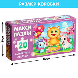 Макси-пазлы Фантастический пикник, 20 деталей - Puzzle time фото 4