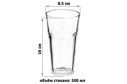 Набор 2 стаканов 500 мл 8,5*8,5*16 см "Crystal glass", стекло