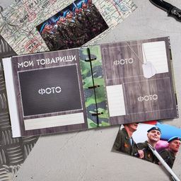 Дембельская книга на ленте Герой, 32 листа, 20 х 20 см - Семейные традиции фото 10