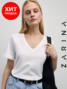 Базовая футболка из хлопка с V-образным вырезом / Zarina